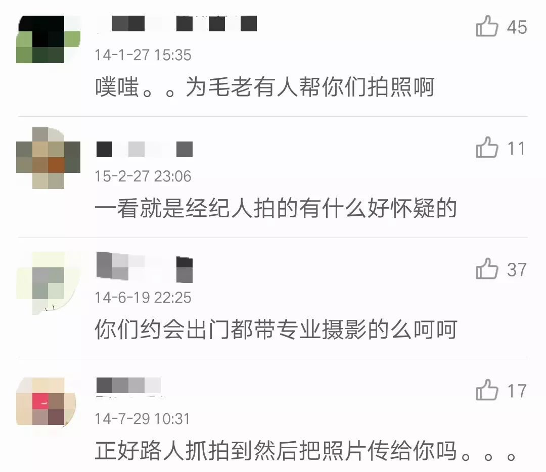 东北杜丽艳假见证图片