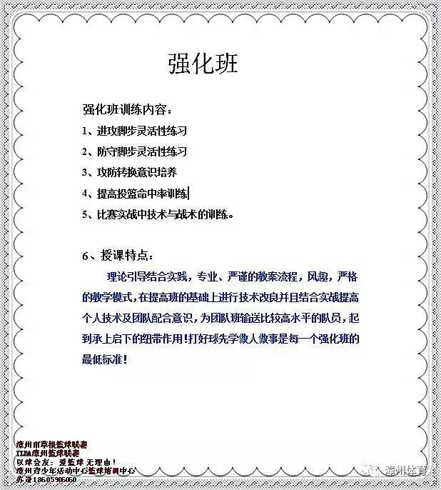 相關文件及考試內容各相關專項考試內容及訓練方案細化蘇哥說:考試,不