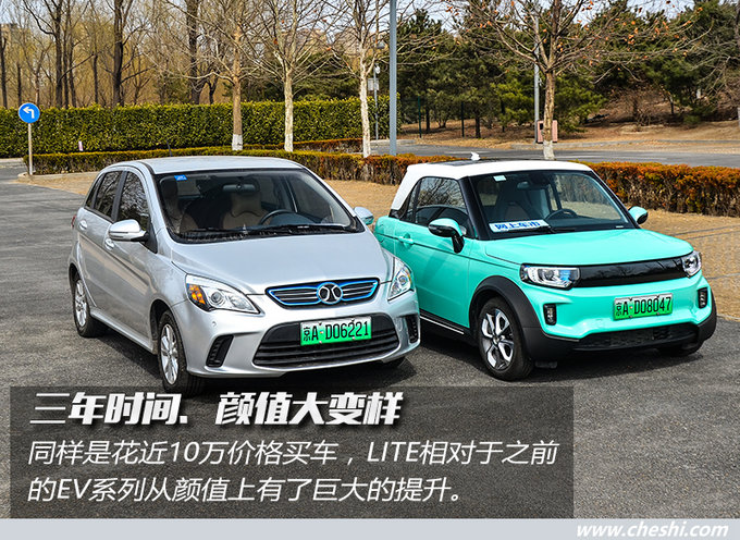 ev160的車主都哭暈了 北汽新能源lite怎麼樣?_搜狐汽車_搜狐網