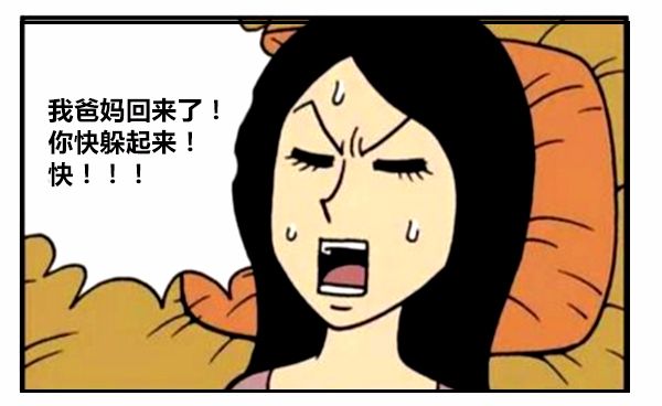 恶搞漫画:一家三口被同样的噩梦惊醒