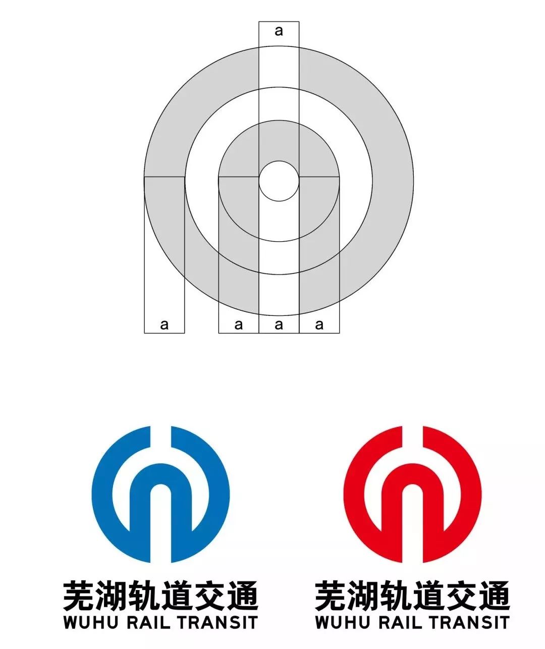 芜湖地铁标志图片