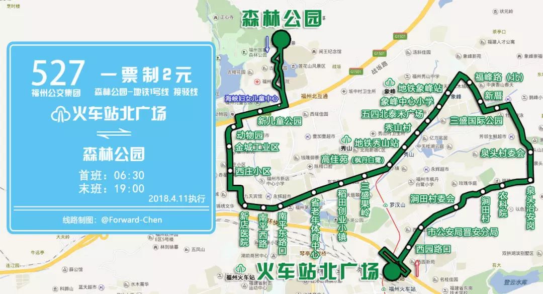 527国道全程线路图图片