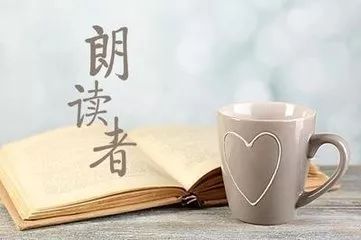 那么请到"今日崇州"微信公众平台的【朗读者】遇见文字,遇见朗读,遇见