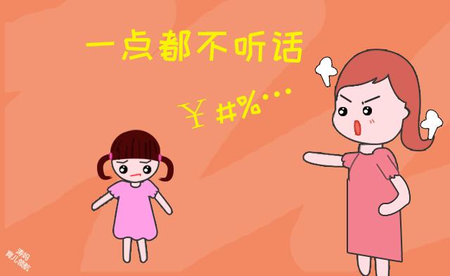 女兒在家不聽話卻把老師話當聖旨老師做好這3點孩子準聽話