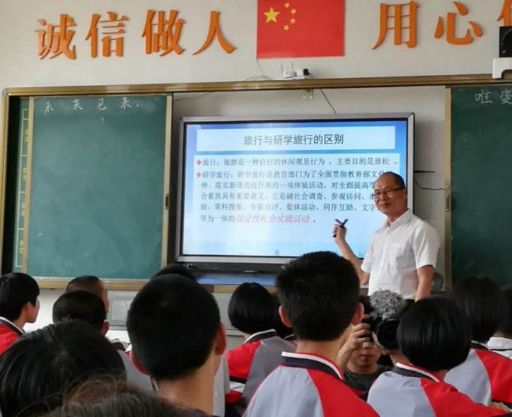 教育简讯 龙岩市省级德育示范项目学校工作推进会在永定三中召开