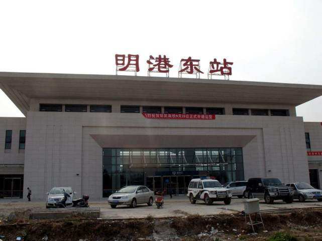 明港站图片