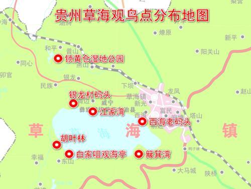 贵州威宁草海旅游攻略图片