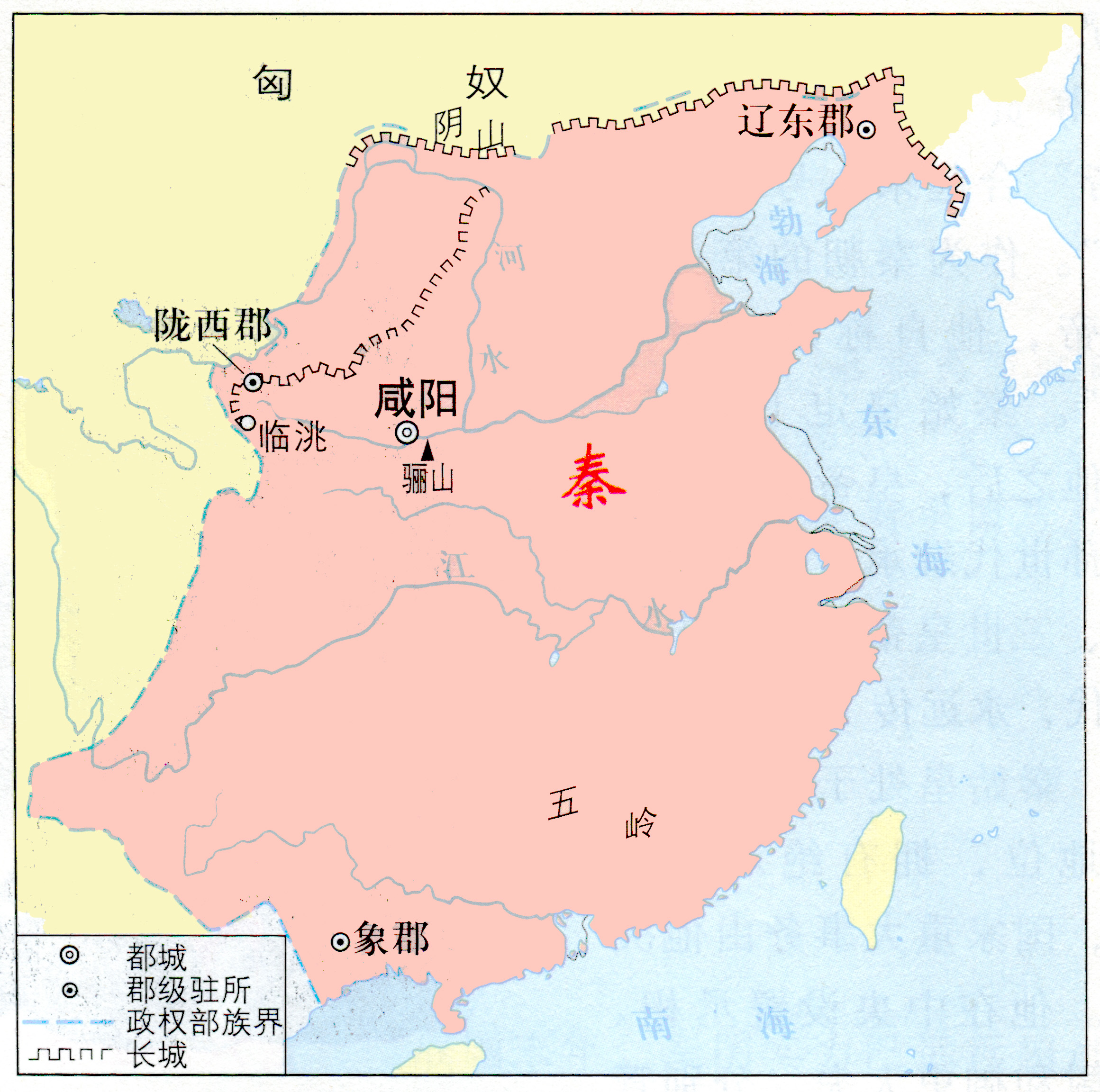 秦国历代地图图片