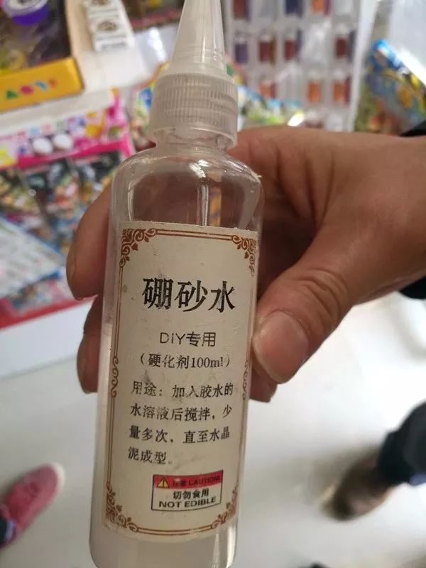 硼砂水执法人员依据《产品质量法》的相关规定,当场下发了《责令改正