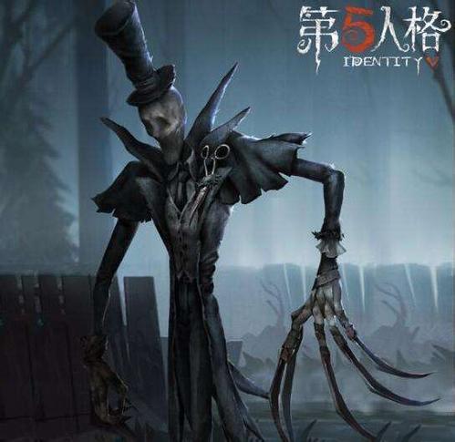 《第五人格》监管者