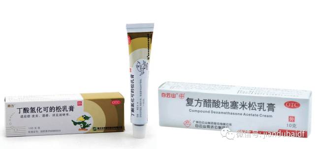 带 松 的都是激素 白癜风该不该用