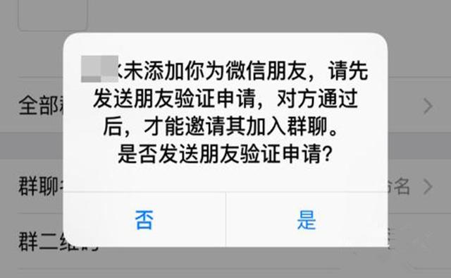 微信轉賬被拉黑?新技能助你追回錢款,你學會了麼?