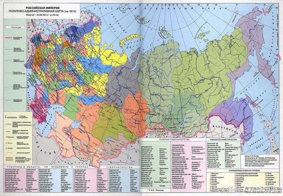 沙皇俄国的行政区划图图片
