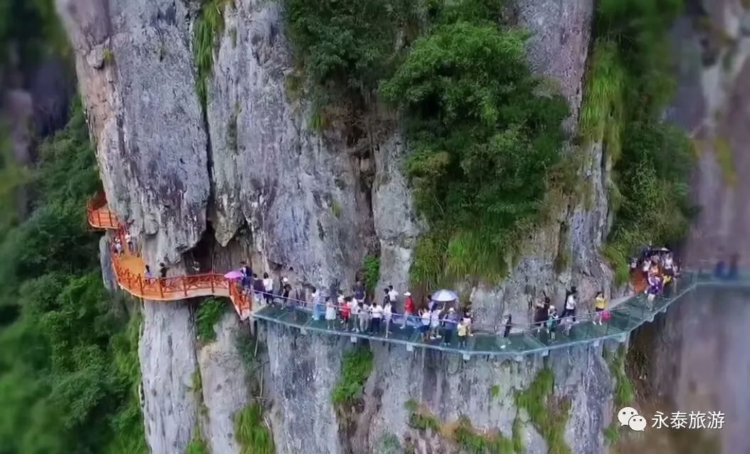 永泰天門山玻璃棧橋激爽一日遊