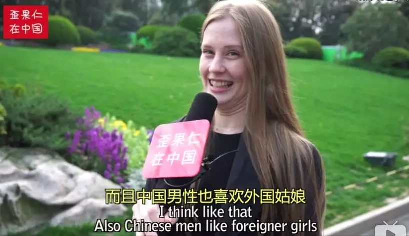 有一些歪果仁会利用自己的身份优势在中国不断交男女朋友(渣无疑了)