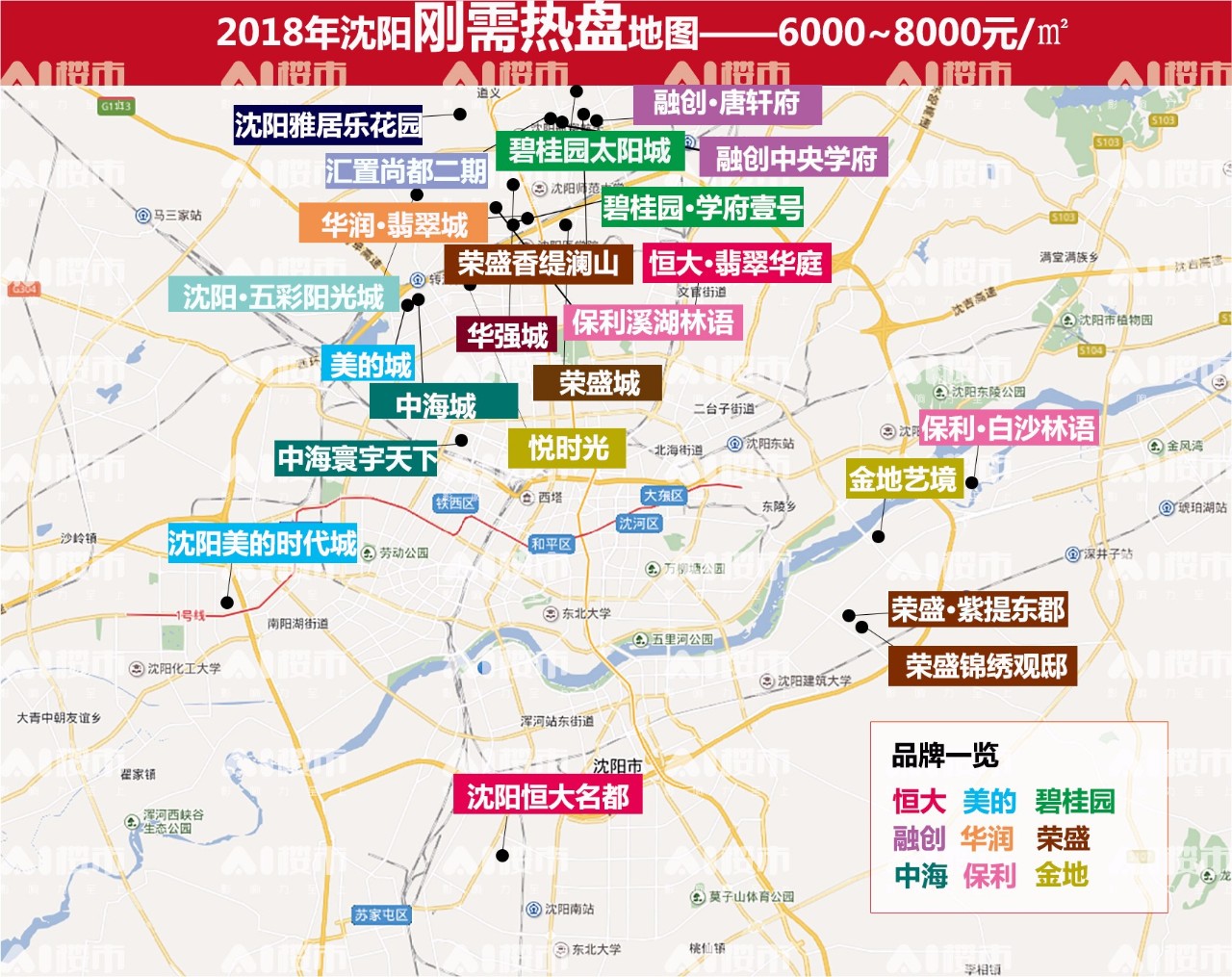 电子版沈阳楼市地图图片