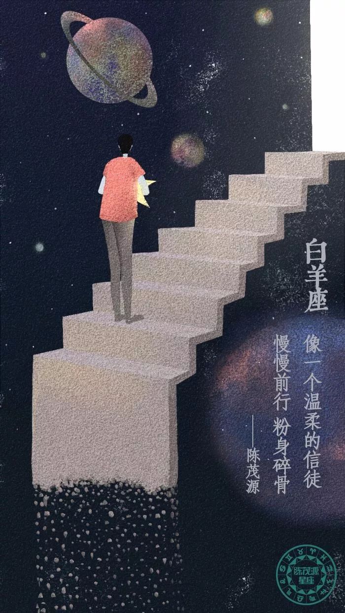 来源:陈茂源星座 返回搜 责任编辑