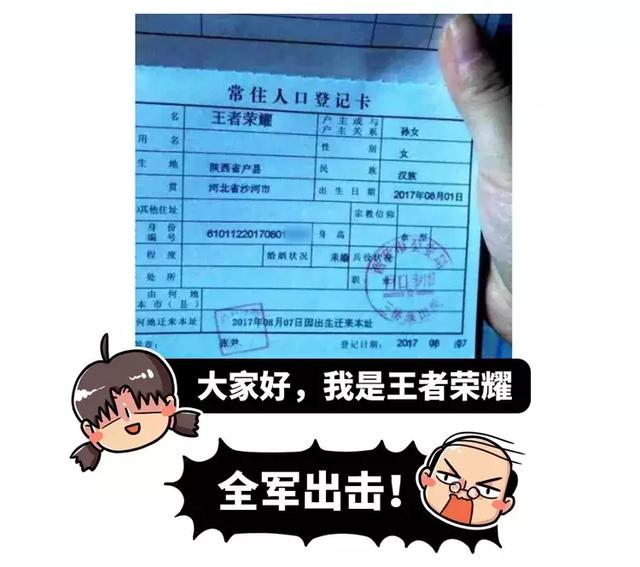 史珍香本人名字图片