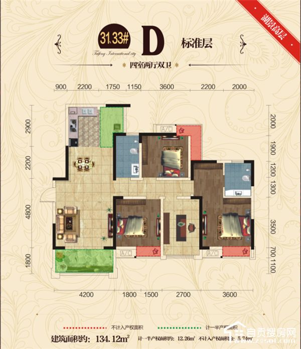 财经 正文 户型品鉴:户型方正贵气,舒适宜居三房,轻松提升生活品质