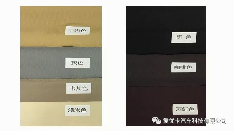 窗帘帘布七色可选中米色,灰色,卡其色,浅米色,黑色,咖啡色,酒红色窗帘