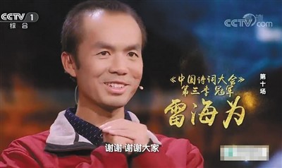 诗歌大会逆袭夺冠!外卖小哥的这些话,令人顿悟!