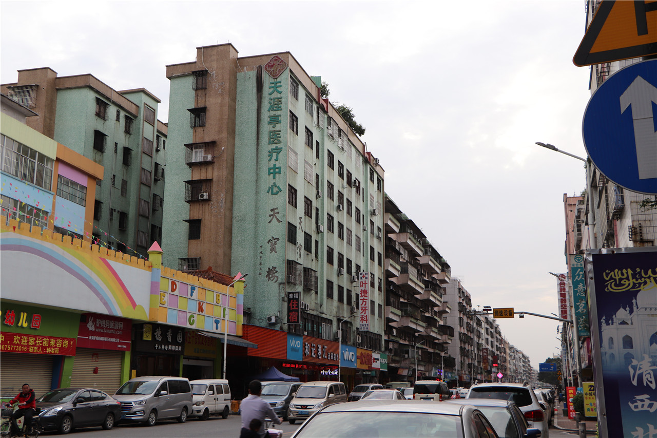 实拍东莞市石龙镇与石碣镇交界处的街头风景