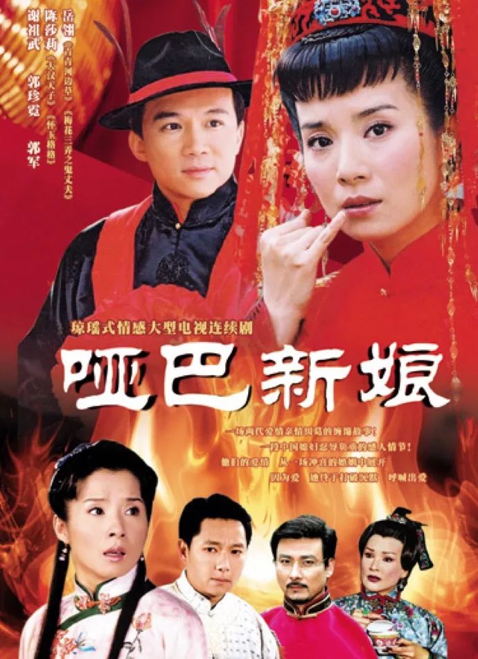 大陸觀眾比較熟知的應該是她演的《包青天》,在臺灣演藝圈地位挺高的