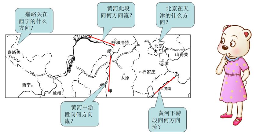 带有地图三要素的地图图片