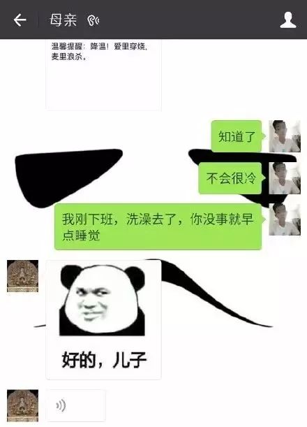 有一種代溝叫爸媽看不懂我的表情包