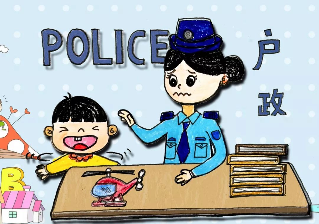 我的警察妈妈