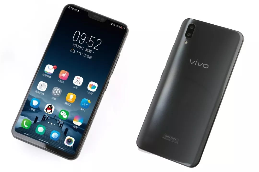 vivo x21屏下指纹版配置参数