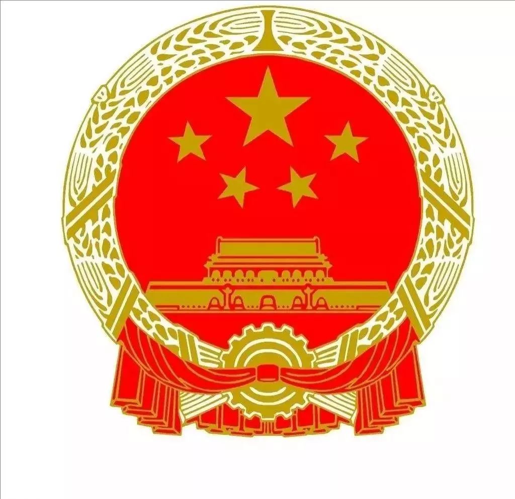 中国宪法标志图案图片