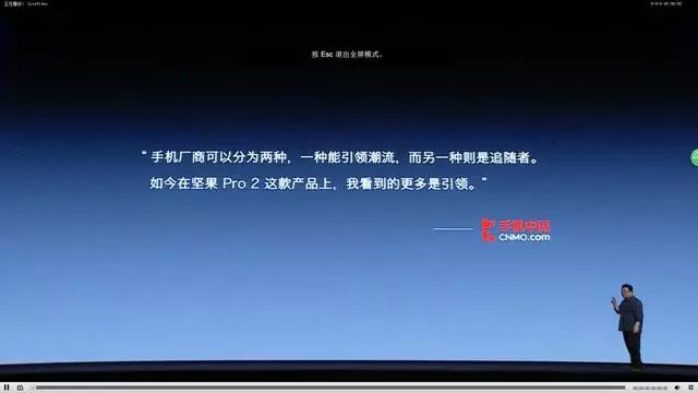 正文 羅永浩亦透露,5月15日錘子科技成立六週年之際會在鳥巢舉辦發佈