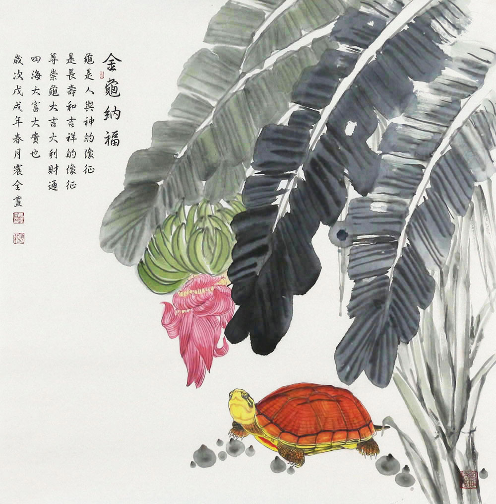 这幅《金龟纳福》是马振全老师的国画作品,画面清丽脱俗,色彩浓淡适宜