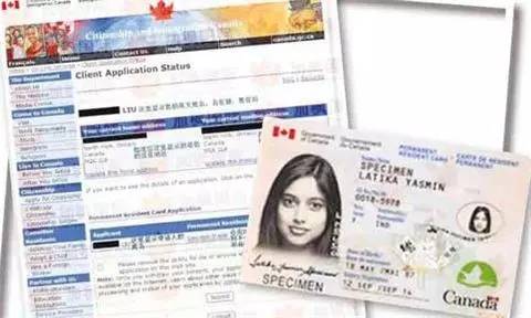 加拿大的枫叶卡应该怎样去申请?