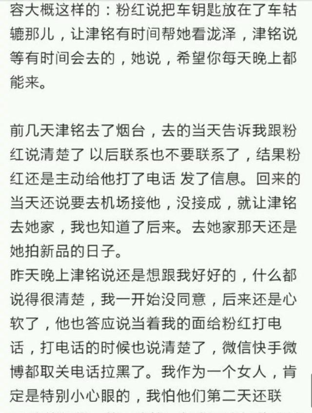 黄雅南是一个小网红,之前快手还没这么多脑残的时候和张津铭疯狂撒糖