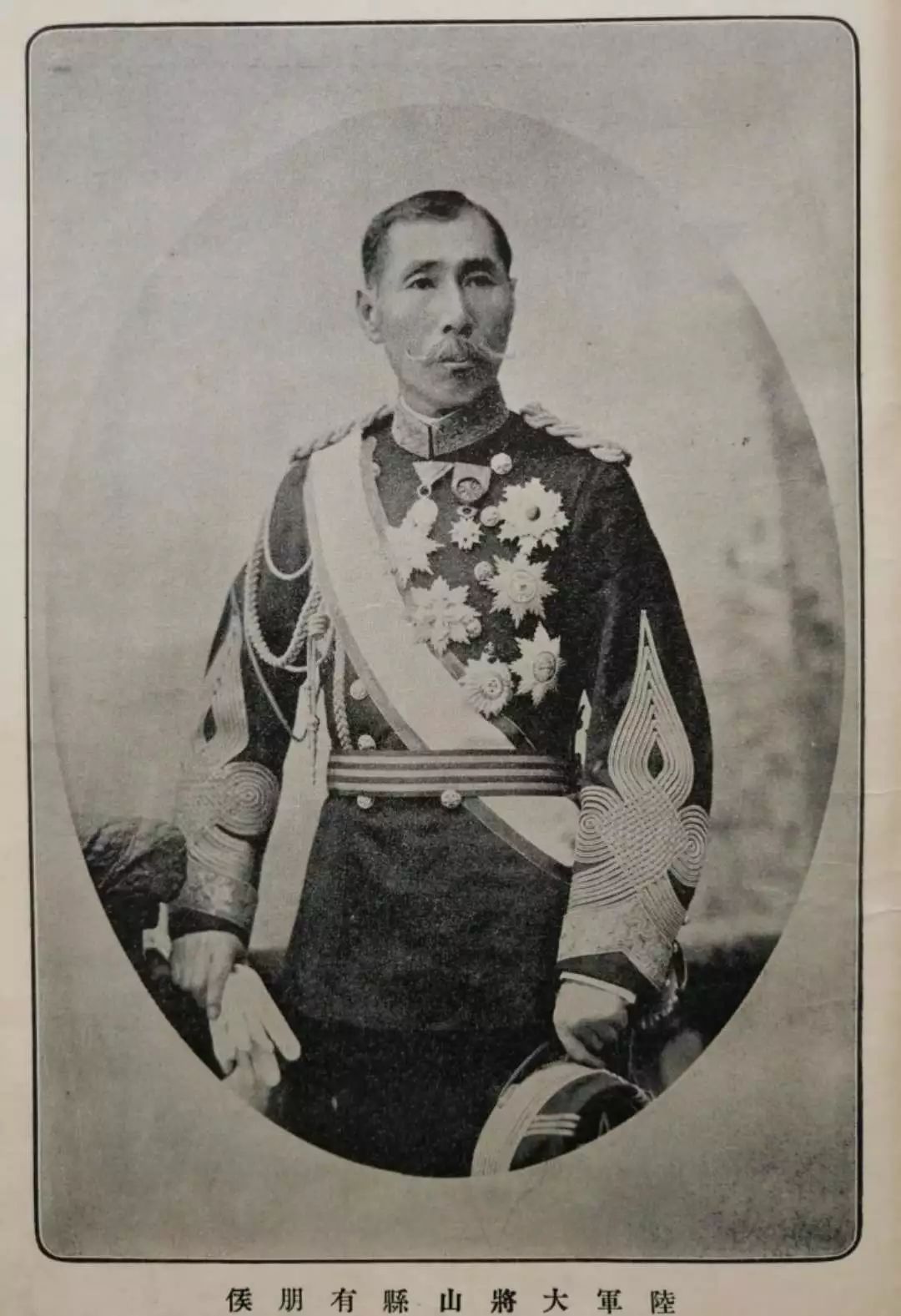 山县有朋(1838—1922,曾任参谋本部第一任部长,甲午战争时为陆军大将