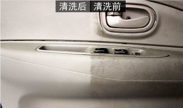 汽车内饰常见污渍就可以轻松去掉只要一喷一擦但这款清洗剂不需要用水