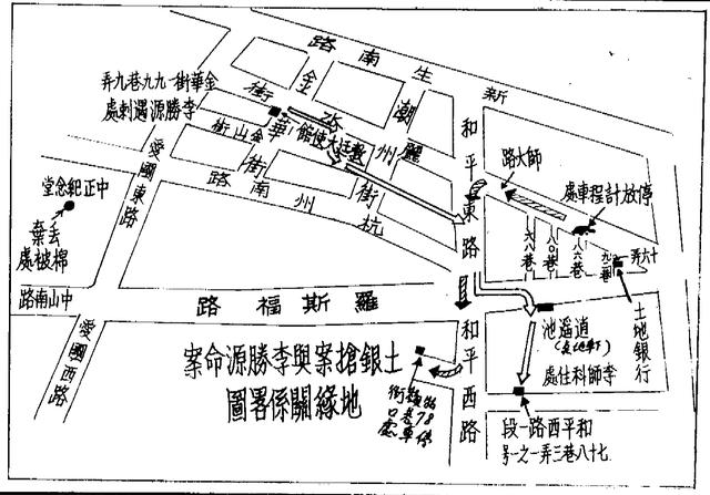 李师科作案地图余波未平李师科被捕后,李敖一马当先,站出来为李师科鸣