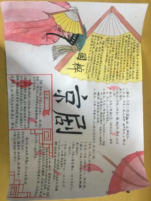 此次婺剧进社团的活动更是拉近了孩子与传统戏曲的距离,让孩子们感受