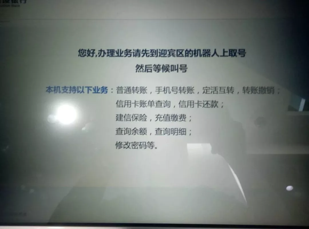 刷脸取款,首次使用需要将手机号,银行卡和人脸识别进行绑定,以后取款