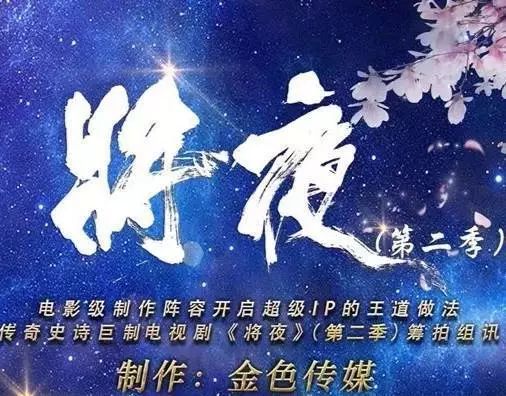 北京拍摄周期:暂定报名地址:红演圈app5狄仁杰之玄门