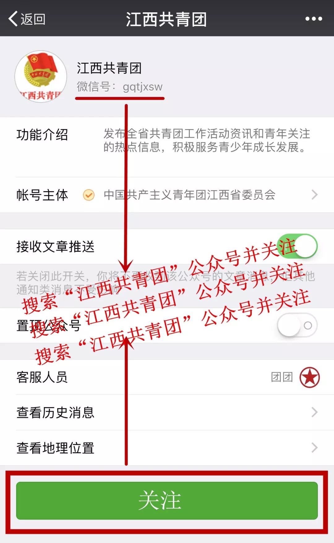 娱乐 正文 是共青团江西省委,江西省青联授予 江西优秀青年的最高荣誉