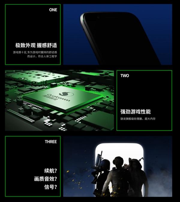 明天发布 黑鲨游戏手机小米官网开启预约