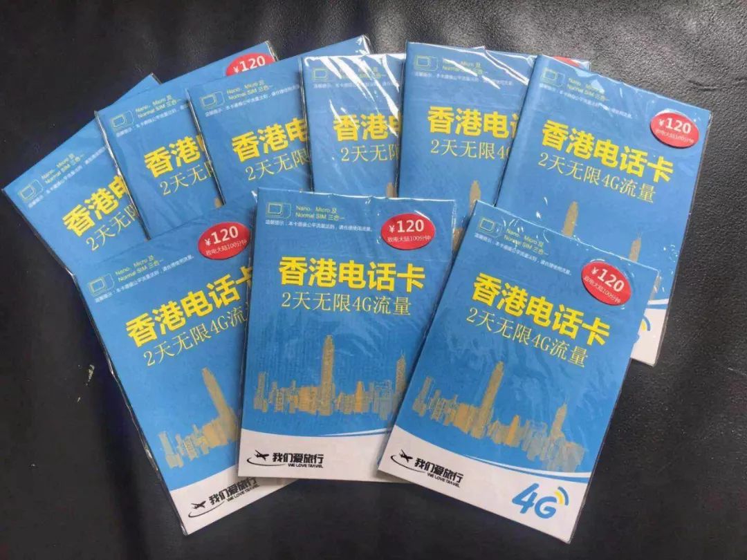 報名即送價值168元澳門手信大禮包 電話卡 珠海市區上門接至九洲港