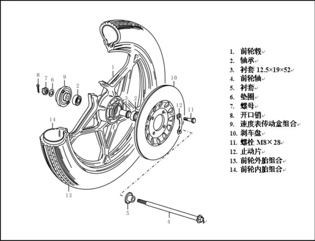 自行车碟刹夹器图解图片
