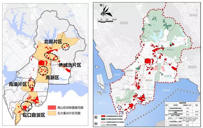 深圳市各区城市更新十三五规划附范围图一季度已批计划立项25个