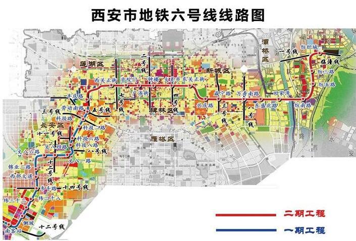 西安地鐵六號線最新進展 地鐵沿線優交通盤