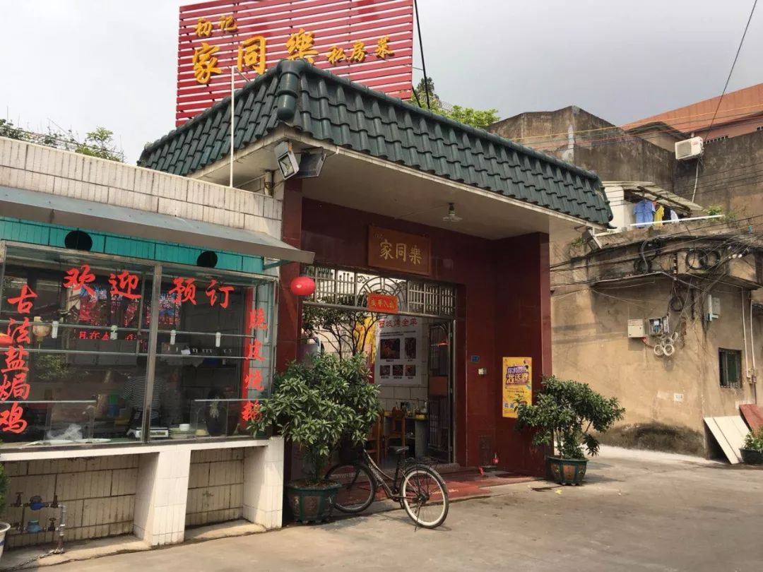 来!来!来!食饭送酒!呢些餐饮店你一定不要错过!