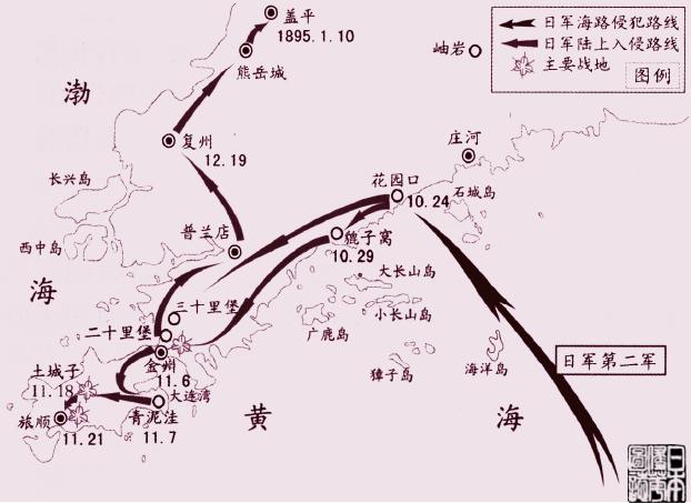 罪行昭著日軍入侵遼東半島2